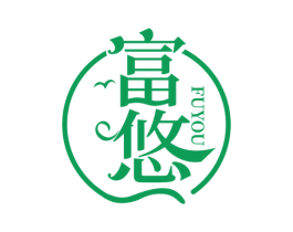 富悠 第43类餐饮酒店商标图样
