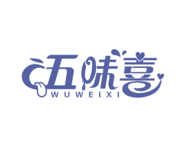 五味喜 第43类餐饮酒店商标图样