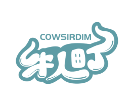 牛人町 COWSIRDIM 第43类餐饮酒店商标图样