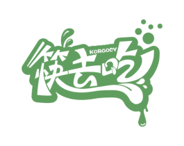 筷去吃 KORGOCY 第43类餐饮酒店商标图样