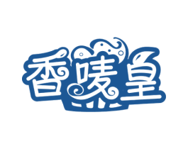 香唛皇 第43类餐饮酒店商标图样