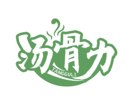 汤骨力 第43类餐饮酒店商标图样