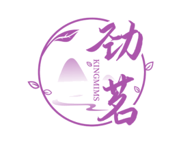 劲茗 KINGMIMS 第43类餐饮酒店商标图样