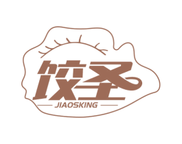 饺圣 JIAOSKING 第43类餐饮酒店商标图样