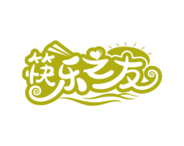筷乐之友 第43类餐饮酒店商标图样