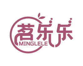 茗乐乐 第43类餐饮酒店商标图样