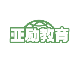 亚励教育 第41类教育娱乐商标图样