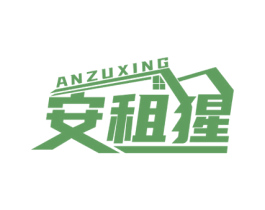 安租猩 第36类金融物管商标图样