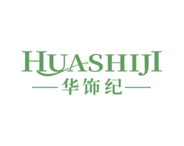 华饰纪 第35类广告贸易商标图样