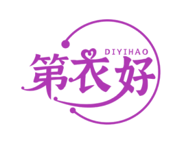 第衣好 第35类广告贸易商标图样