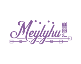 媄丽汇 MEYLYHU 第35类广告贸易商标图样