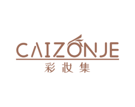 彩妆集 CAIZONJE 第35类广告贸易商标图样
