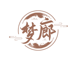 梦廊 第33类酒商标图样