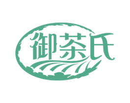 御茶氏 第30类小食配料商标图样