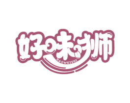 好味狮 第30类小食配料商标图样