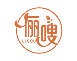 俪嗖 第30类小食配料商标图样