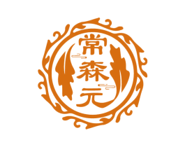 常森元 第30类小食配料商标图样