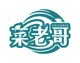 菜老哥 第29类食品商标图样