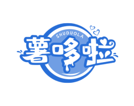 薯哆啦 第29类食品商标图样