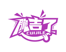 脆吉了 第29类食品商标图样
