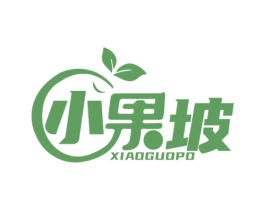 小果坡 第29类食品商标图样