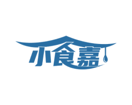 小食嘉 第29类食品商标图样