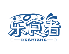 乐食者 第29类食品商标图样