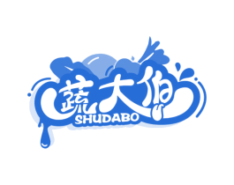 蔬大伯 第29类食品商标图样