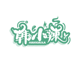 韩小辣 第29类食品商标图样