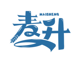 麦升 第29类食品商标图样