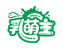 乳萌主 第29类食品商标图样