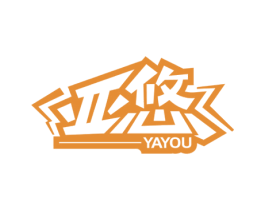 亚悠 第27类地毯席垫商标图样