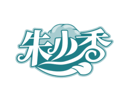 朱小香 第29类食品商标图样
