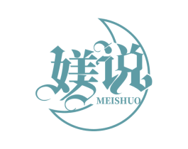 媄说 第25类服装鞋帽商标图样