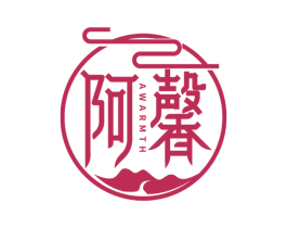 阿馨 AWARMTH 第24类布料床单商标图样