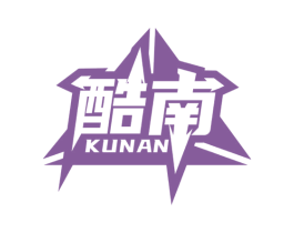 酷南 第14类珠宝钟表商标图样