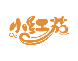 小红茄 SOREDSUN 第9类科学仪器商标图样