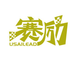 赛励 USAILEAD 第9类科学仪器商标图样