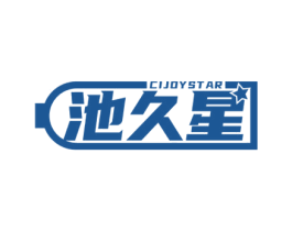 池久星 CIJOYSTAR 第9类科学仪器商标图样