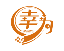 幸为 第9类科学仪器商标图样