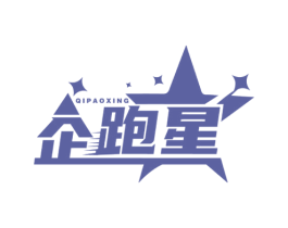 企跑星 第9类科学仪器商标图样