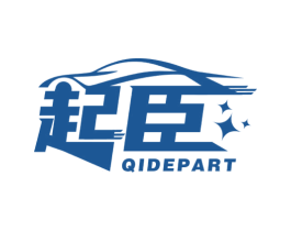 起臣 QIDEPART 第9类科学仪器商标图样