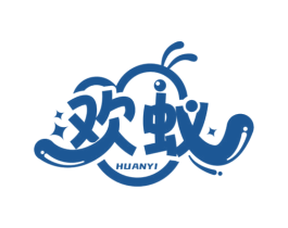 欢蚁 第9类科学仪器商标图样