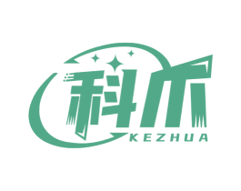 科爪 第9类科学仪器商标图样