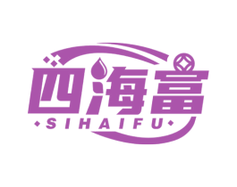 四海富 第9类科学仪器商标图样