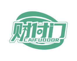 财付门 CAIFUDOOR 第9类科学仪器商标图样