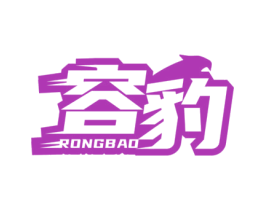 容豹 第9类科学仪器商标图样