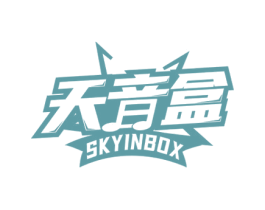 天音盒 SKYINBOX 第9类科学仪器商标图样