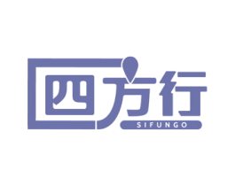 四方行 SIFUNGO 第9类科学仪器商标图样