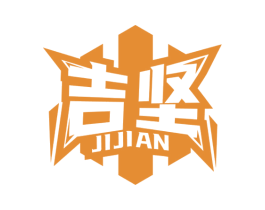 吉坚 第6类五金金属商标图样